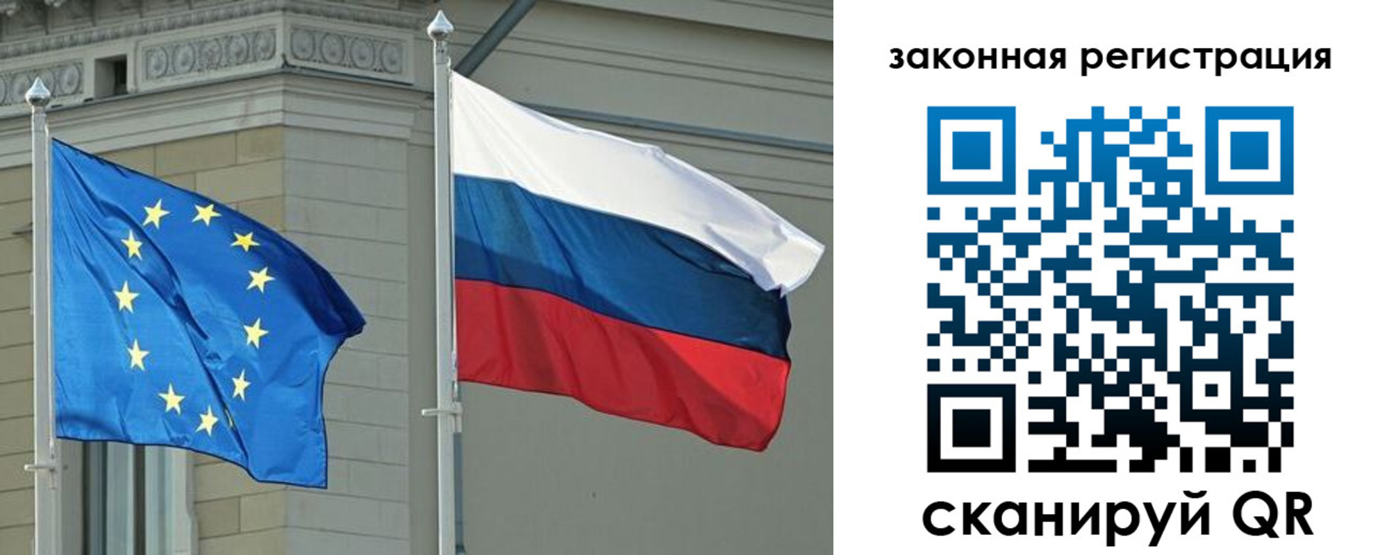временная регистрация для школы в Омутнинске