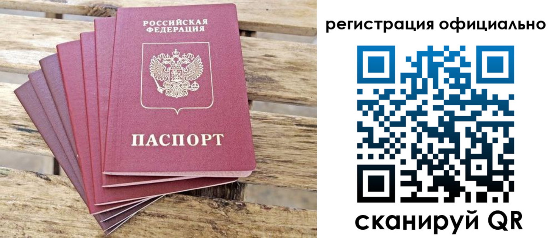 прописка в квартире в Омутнинске