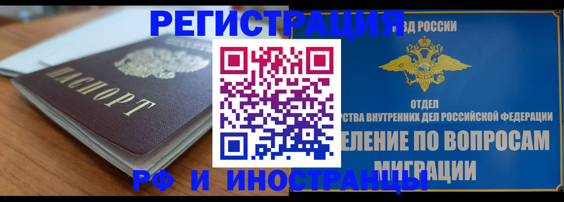 регистрация для школы в Омутнинске